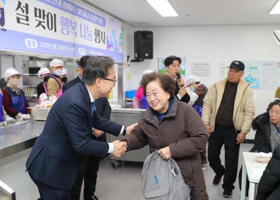 금천호암노인종합복지관 설맞이 행사 의 사진14