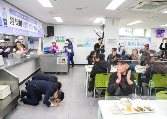 금천호암노인종합복지관 설맞이 행사 의 사진16