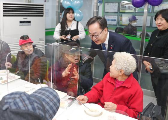 금천호암노인종합복지관 설맞이 행사 의 사진18