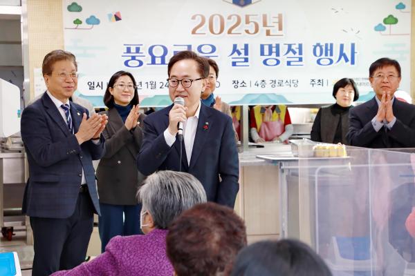 금천한내어르신복지센터 설 맞이 행사 의 사진17