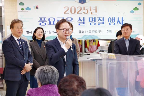 금천한내어르신복지센터 설 맞이 행사 의 사진18