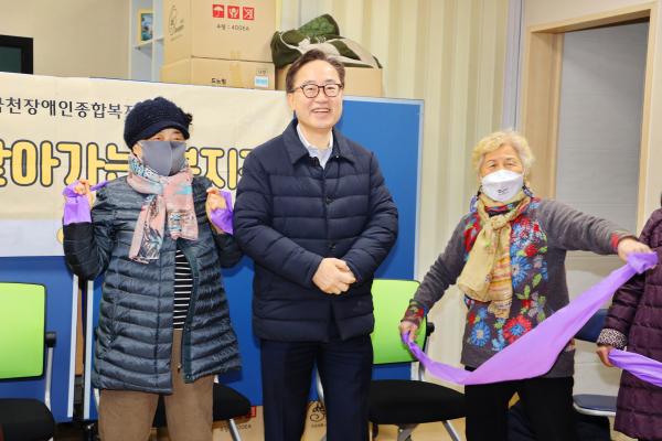 독산분소 건강체조 의 사진9
