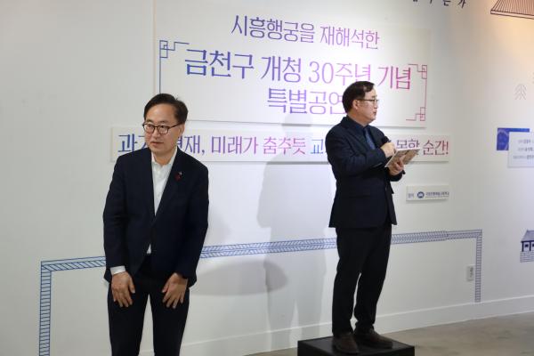 복합창작극 환어 리셉션 의 사진26