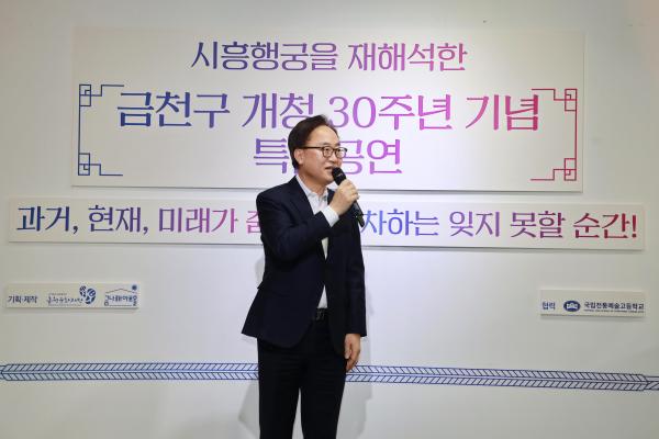 복합창작극 환어 리셉션 의 사진32