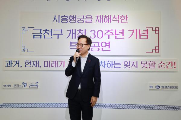 복합창작극 환어 리셉션 의 사진33