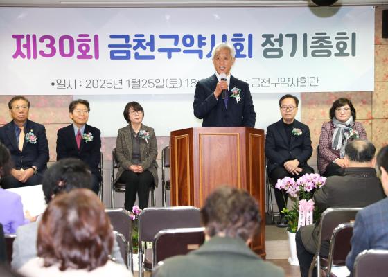 금천구 약사회 정기총회 의 사진8