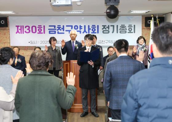 금천구 약사회 정기총회 의 사진9