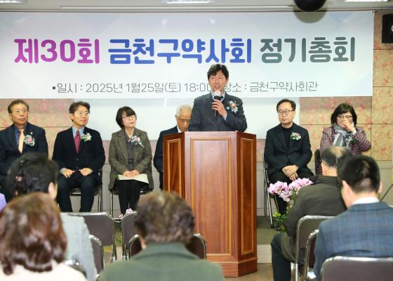 금천구 약사회 정기총회 의 사진10