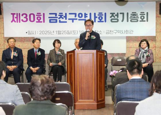 금천구 약사회 정기총회 의 사진11