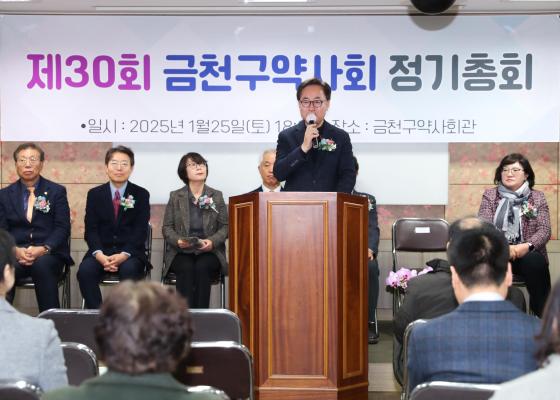 금천구 약사회 정기총회 의 사진12