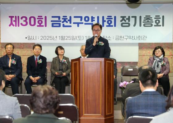 금천구 약사회 정기총회 의 사진13