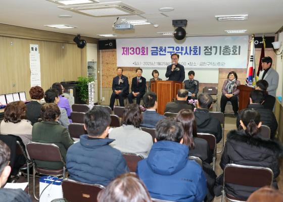 금천구 약사회 정기총회 의 사진14