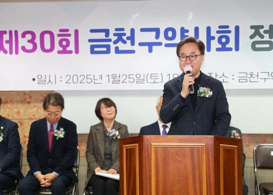 금천구 약사회 정기총회 의 사진15