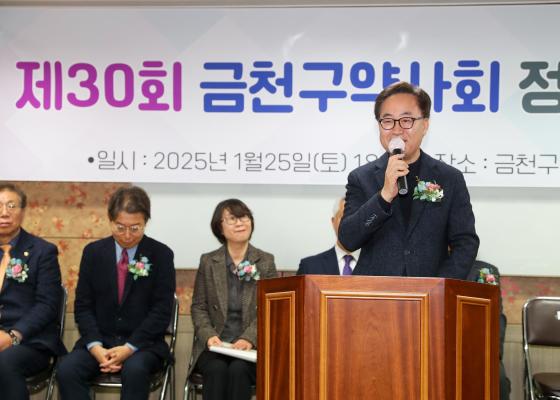 금천구 약사회 정기총회 의 사진16
