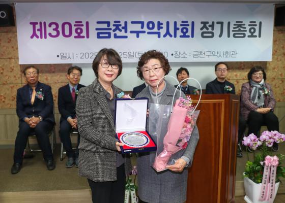 금천구 약사회 정기총회 의 사진18