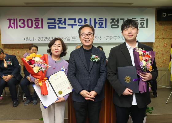 금천구 약사회 정기총회 의 사진19