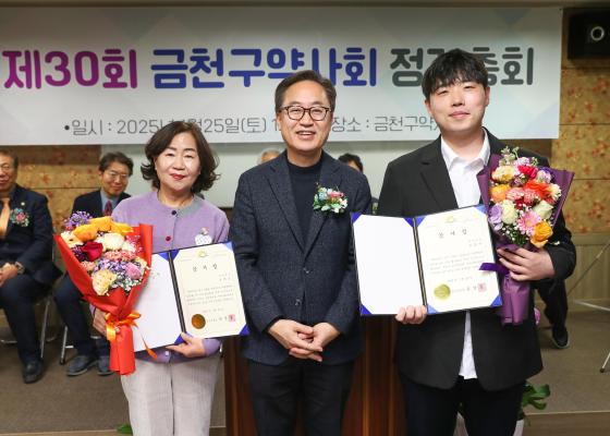 금천구 약사회 정기총회 의 사진20