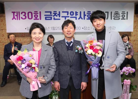 금천구 약사회 정기총회 의 사진21