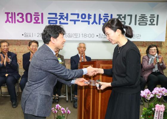 금천구 약사회 정기총회 의 사진22