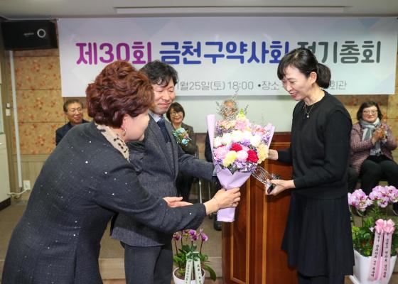 금천구 약사회 정기총회 의 사진23