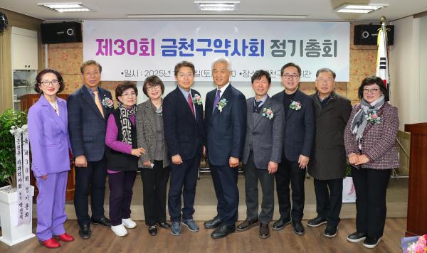 금천구 약사회 정기총회 의 사진25