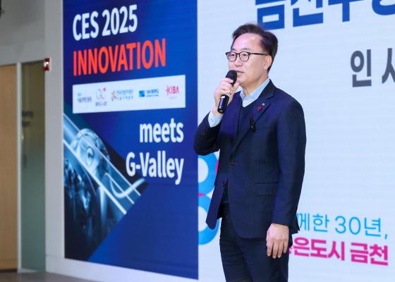 G밸리 기업 AI 업무혁신 세미나 의 사진6