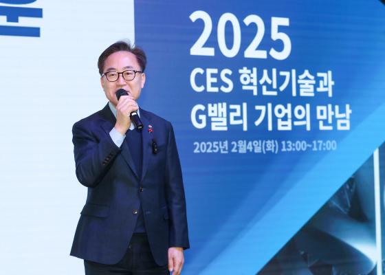 G밸리 기업 AI 업무혁신 세미나 의 사진9
