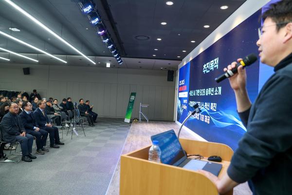 G밸리 기업 AI 업무혁신 세미나 의 사진13