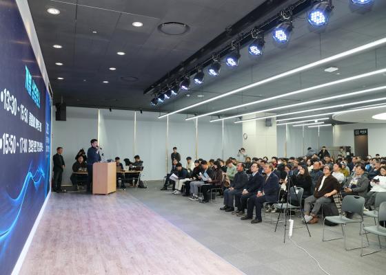 G밸리 기업 AI 업무혁신 세미나 의 사진15