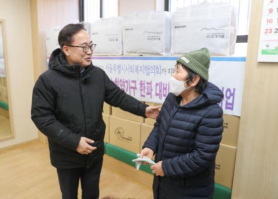서울특별시사회복지협의회 에너지 취약가구 한파 물품 지원 현장 방문 의 사진5