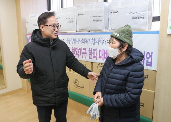 서울특별시사회복지협의회 에너지 취약가구 한파 물품 지원 현장 방문 의 사진6