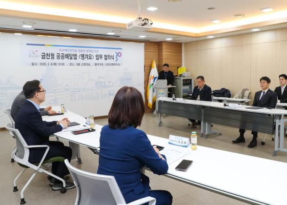 금천구-신한은행 공공배달업전용 상품권 발행 업무협약식 의 사진2