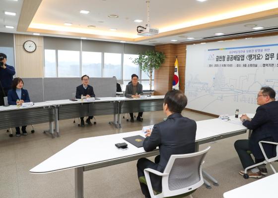 금천구-신한은행 공공배달업전용 상품권 발행 업무협약식 의 사진7