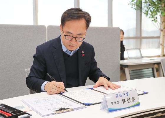 금천구-신한은행 공공배달업전용 상품권 발행 업무협약식 의 사진12