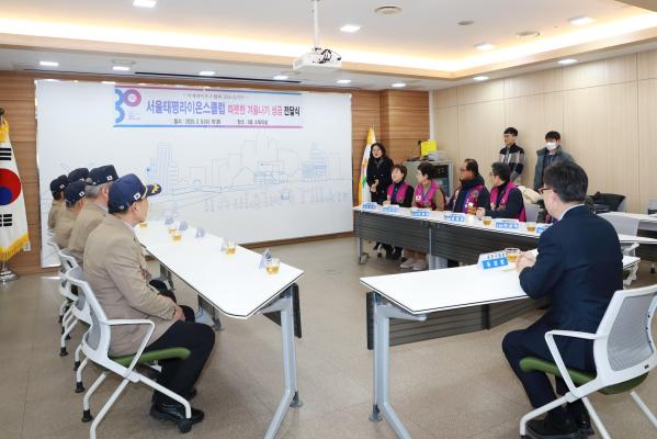 서울태평라이온스클럽 후원금 전달식 의 사진5