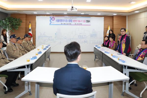 서울태평라이온스클럽 후원금 전달식 의 사진8