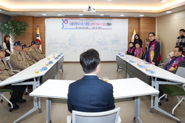 서울태평라이온스클럽 후원금 전달식 의 사진9