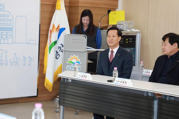금천미래장학회 장학금 기탁식 의 사진11