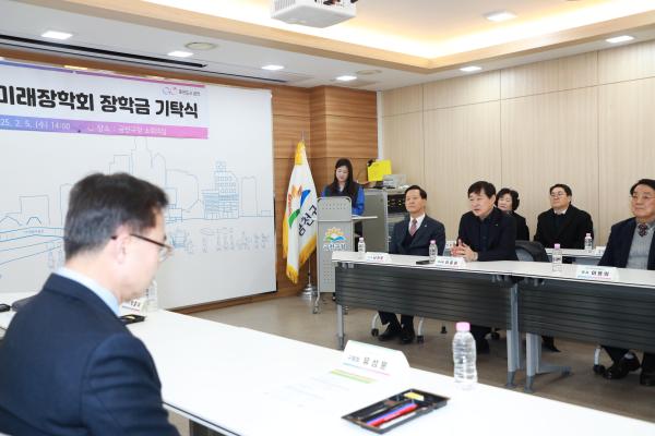 금천미래장학회 장학금 기탁식 의 사진15