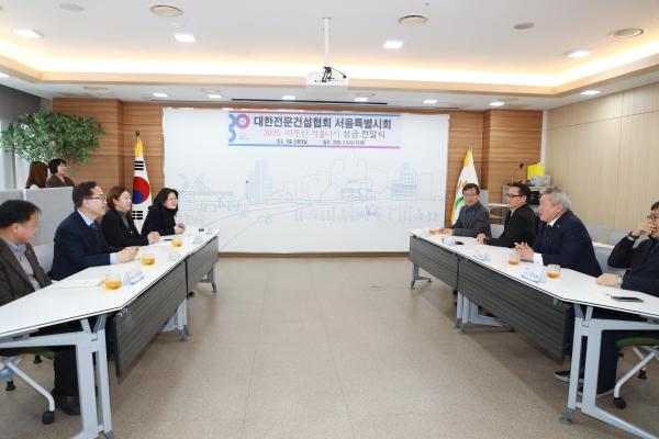 대한전문건설협회 서울특별시회 따뜻한 겨울나기 성금 전달식 의 사진2