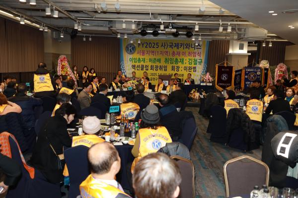 (사)국제키와니스한국지구 서울지역 총재 이취임식 의 사진2