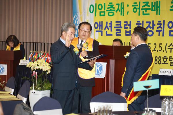 (사)국제키와니스한국지구 서울지역 총재 이취임식 의 사진5