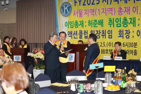 (사)국제키와니스한국지구 서울지역 총재 이취임식 의 사진6