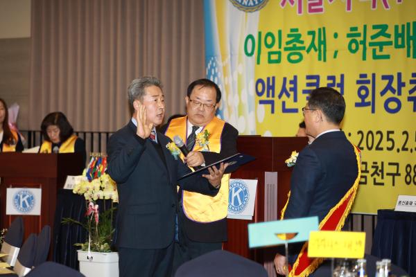 (사)국제키와니스한국지구 서울지역 총재 이취임식 의 사진7