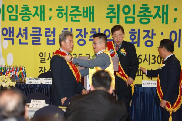 (사)국제키와니스한국지구 서울지역 총재 이취임식 의 사진8