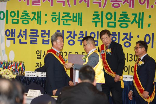 (사)국제키와니스한국지구 서울지역 총재 이취임식 의 사진9