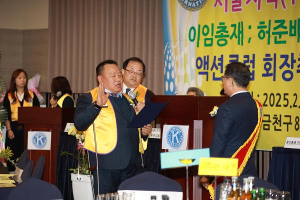 (사)국제키와니스한국지구 서울지역 총재 이취임식 의 사진12