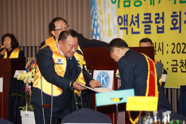 (사)국제키와니스한국지구 서울지역 총재 이취임식 의 사진13