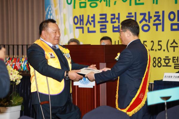 (사)국제키와니스한국지구 서울지역 총재 이취임식 의 사진14