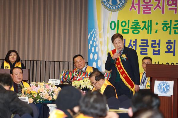 (사)국제키와니스한국지구 서울지역 총재 이취임식 의 사진19